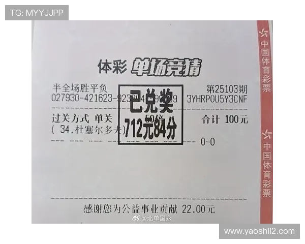 北京单场体育彩票最新开奖结果揭晓 北京单场体育彩票最新开奖结果揭晓