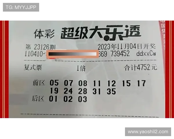 大乐透1822期开奖结果揭晓：幸运号码震撼出炉