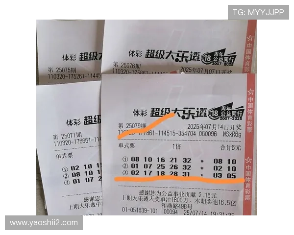 大乐透第104期开奖结果公布最新号码查询